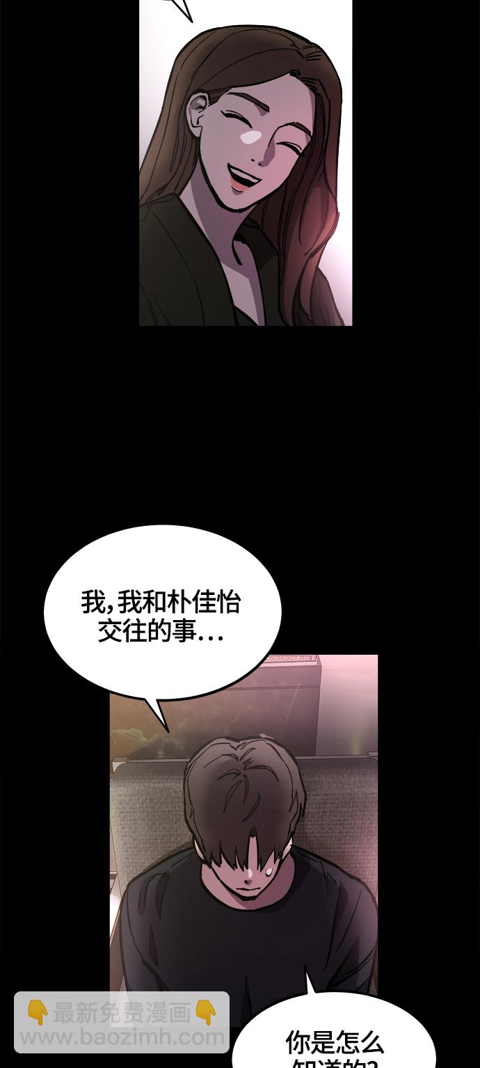 第74话28