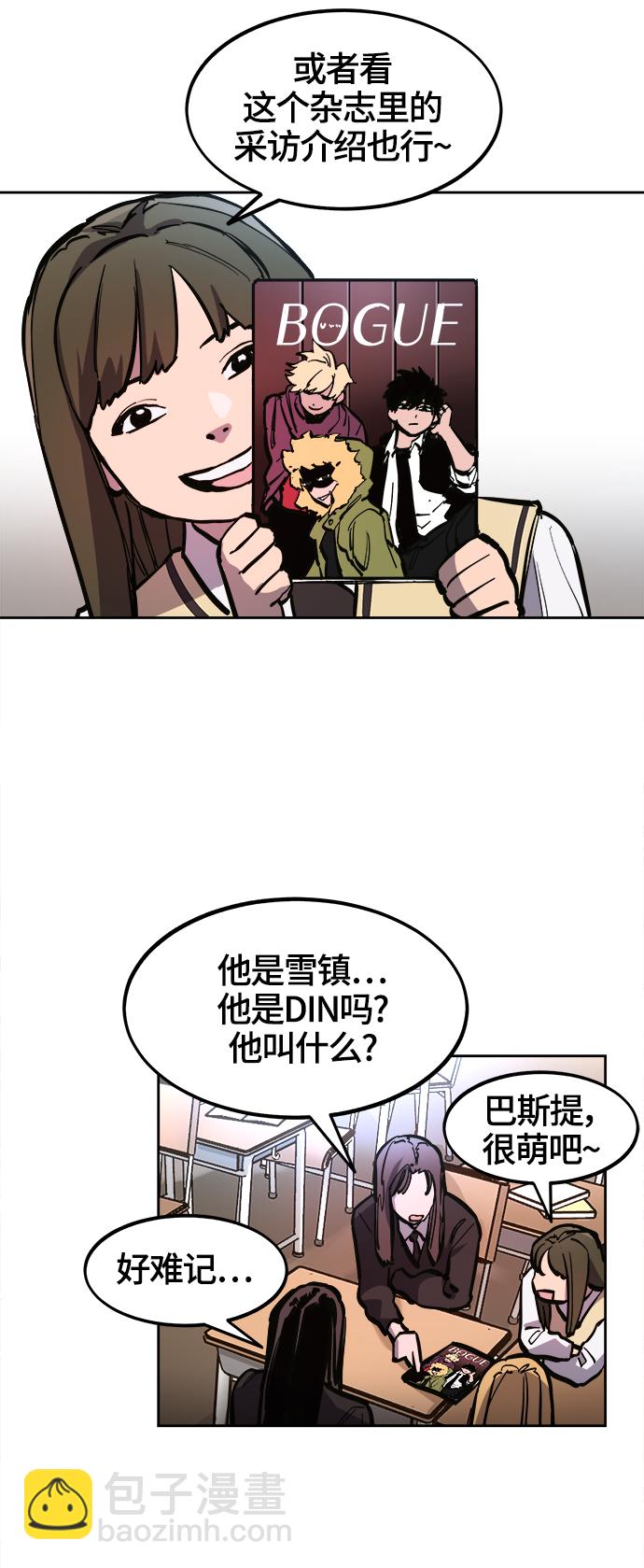第74话3
