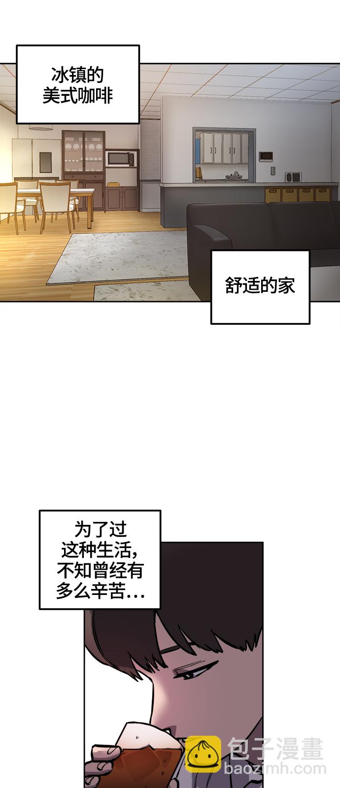 第74话31