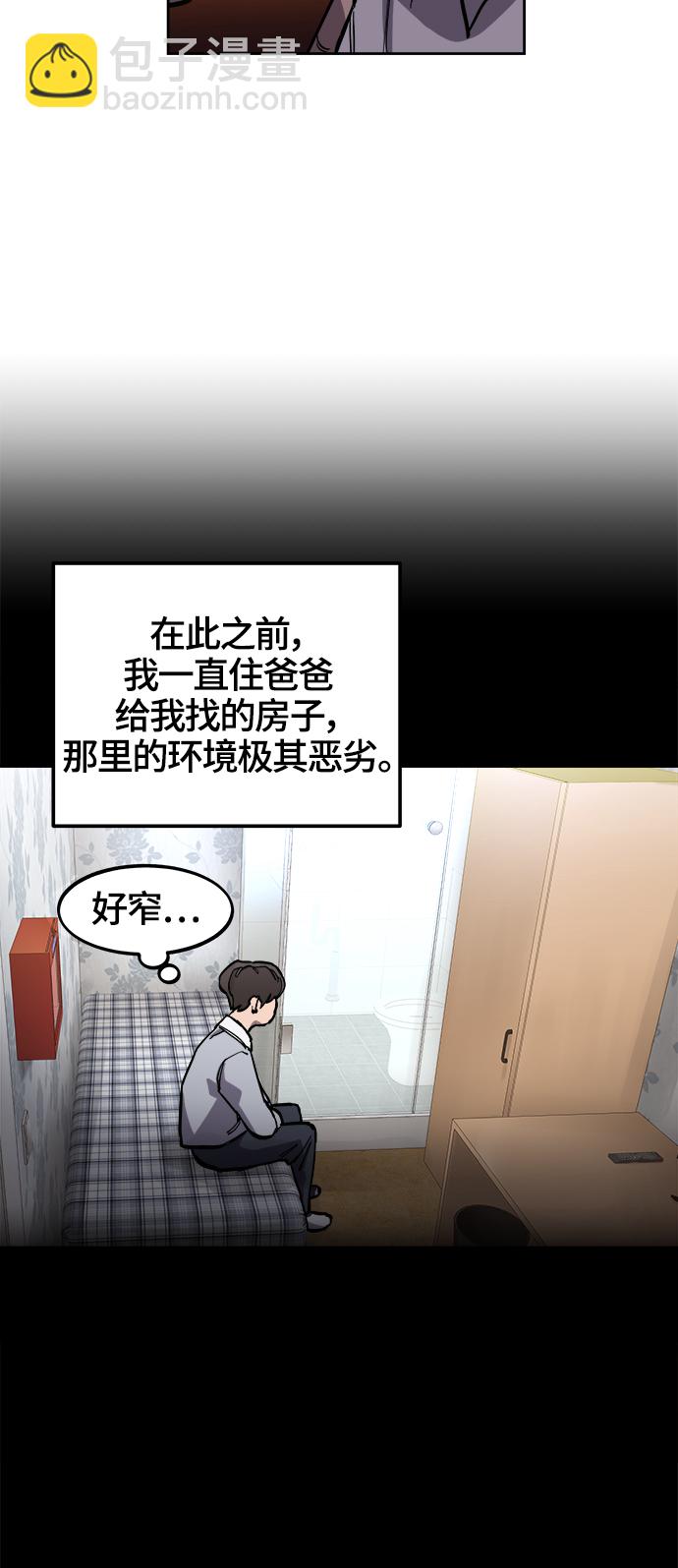 第74话32