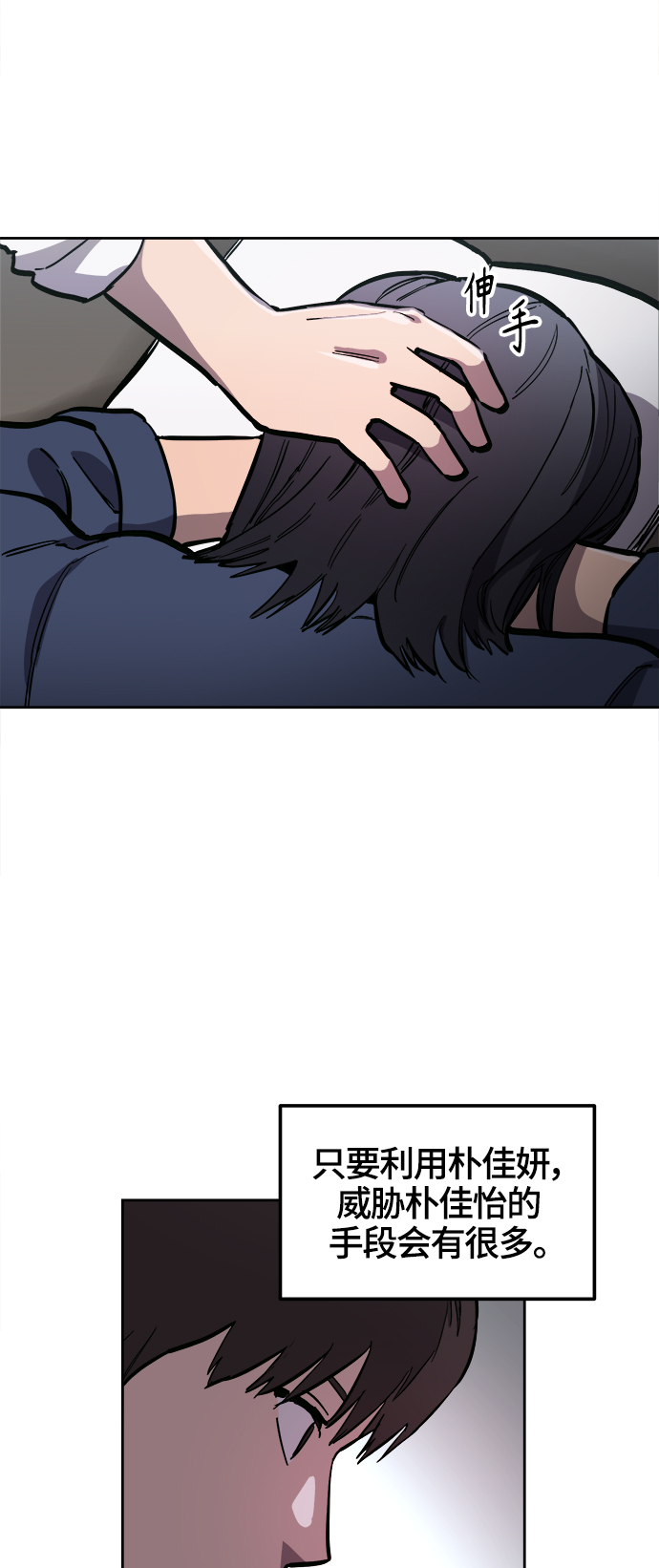 第74话41