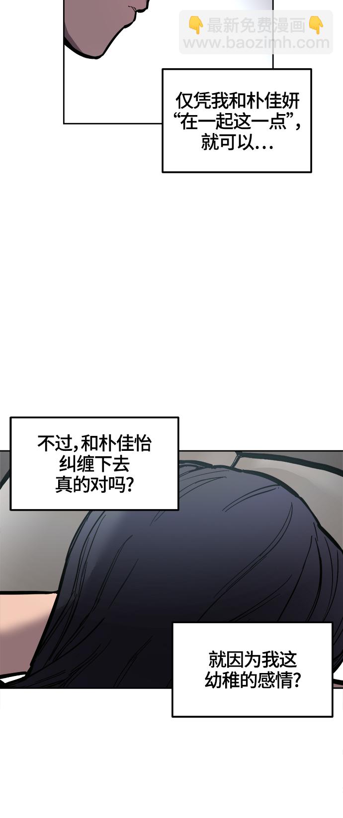 第74话42