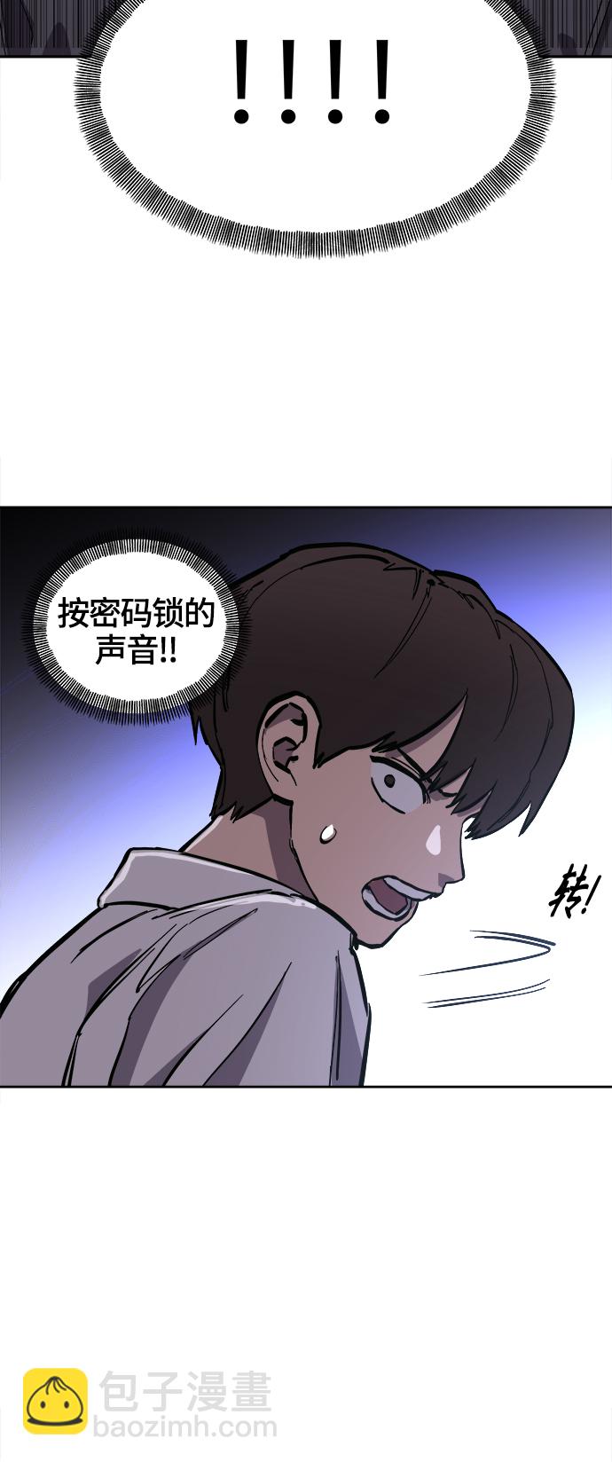 第74话44