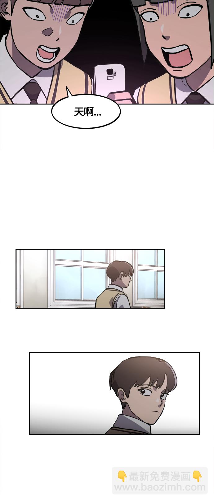第81话21