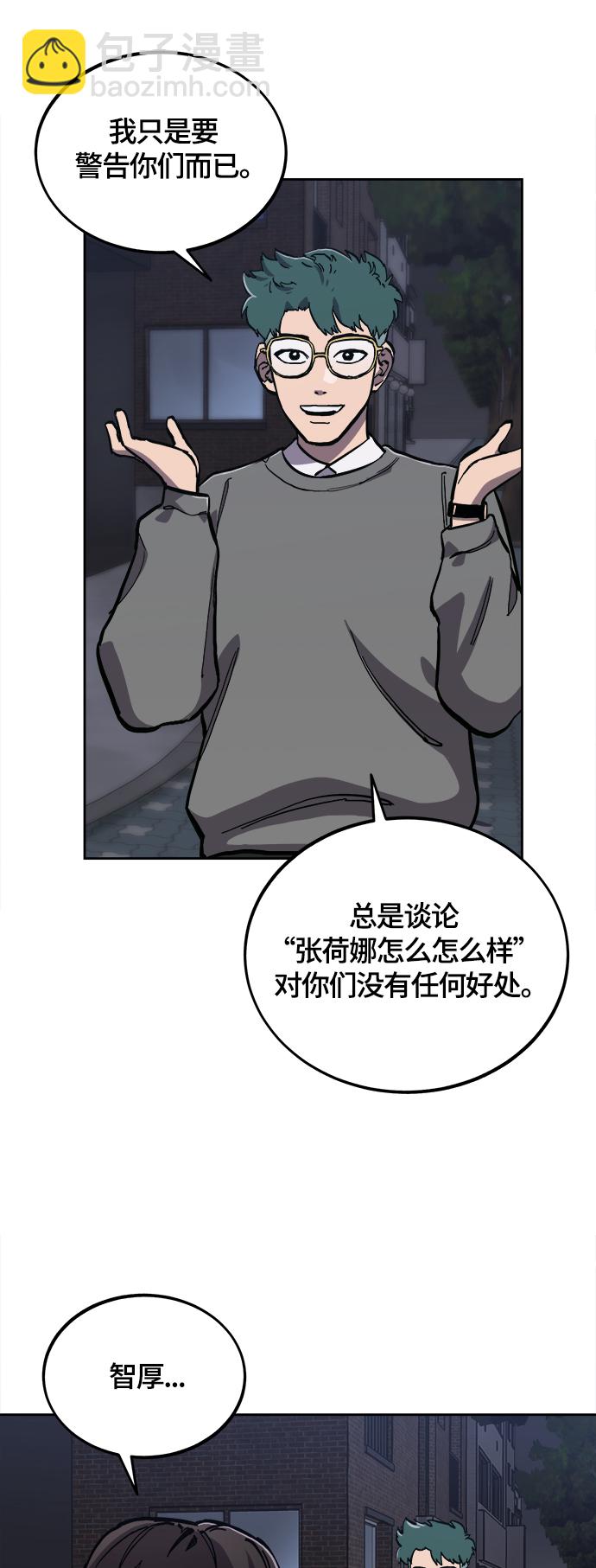 第88话11