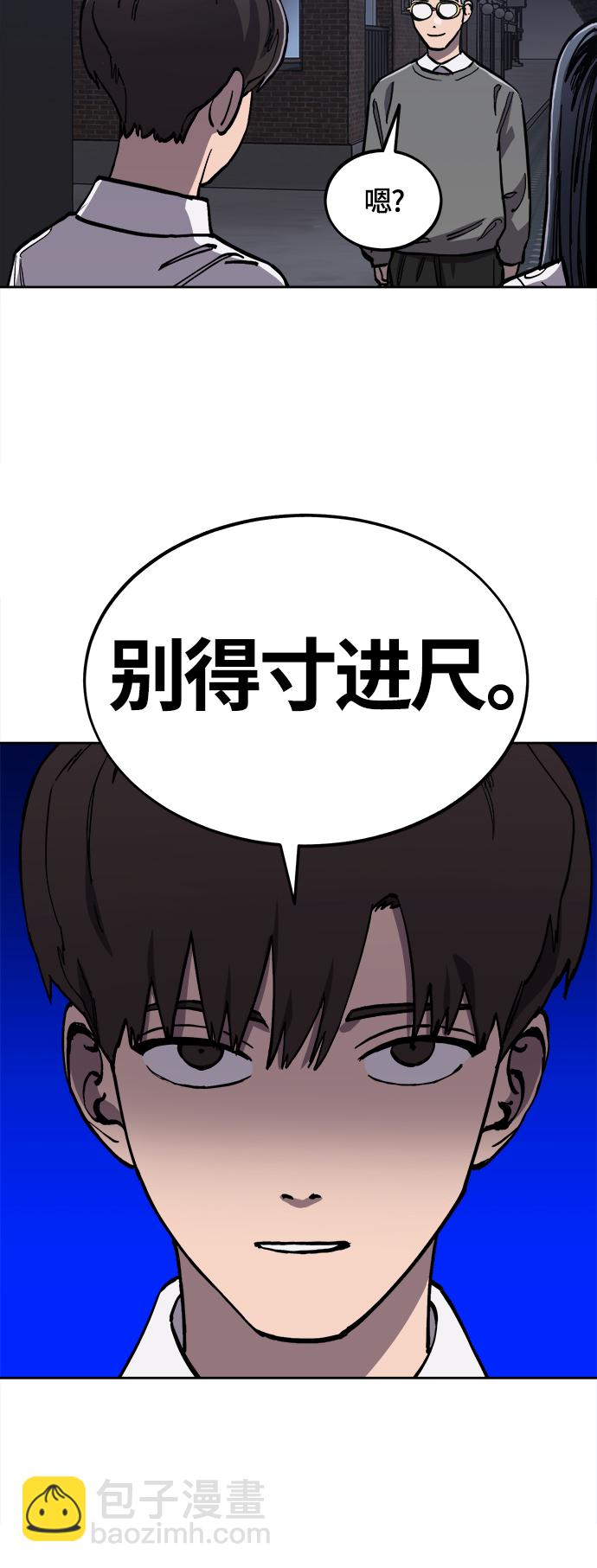 第88话12