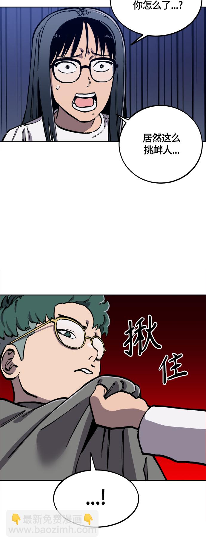 第88话15
