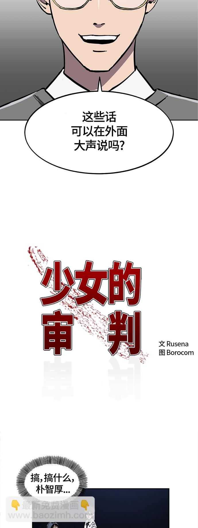 第88话2