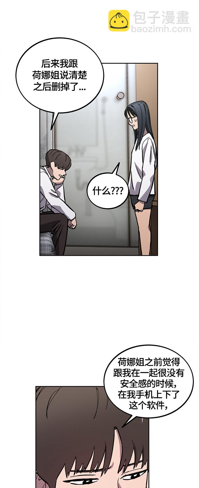 第88话37