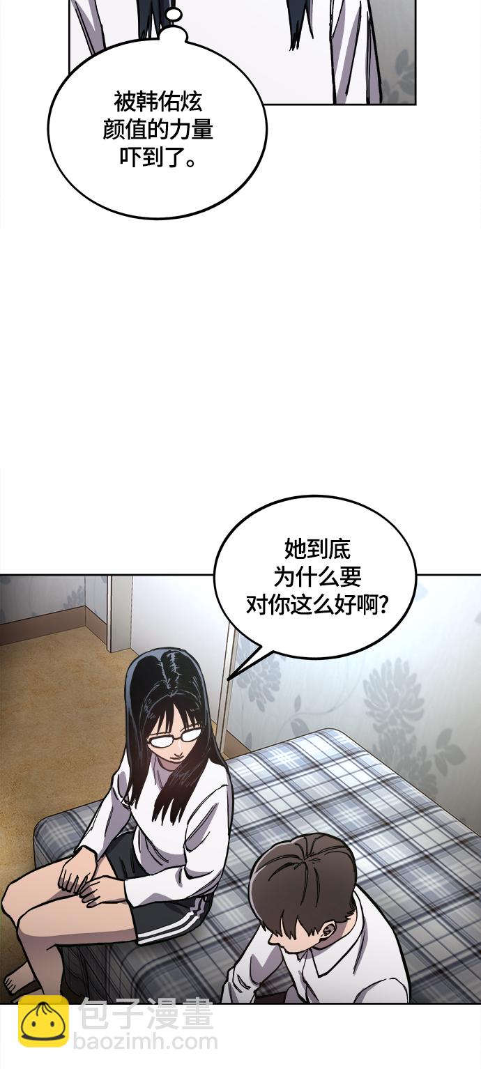 第89话20