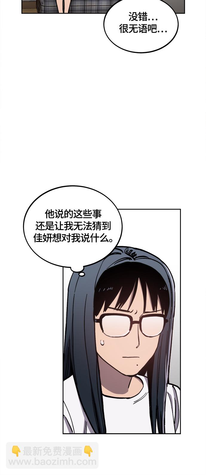 第89话39