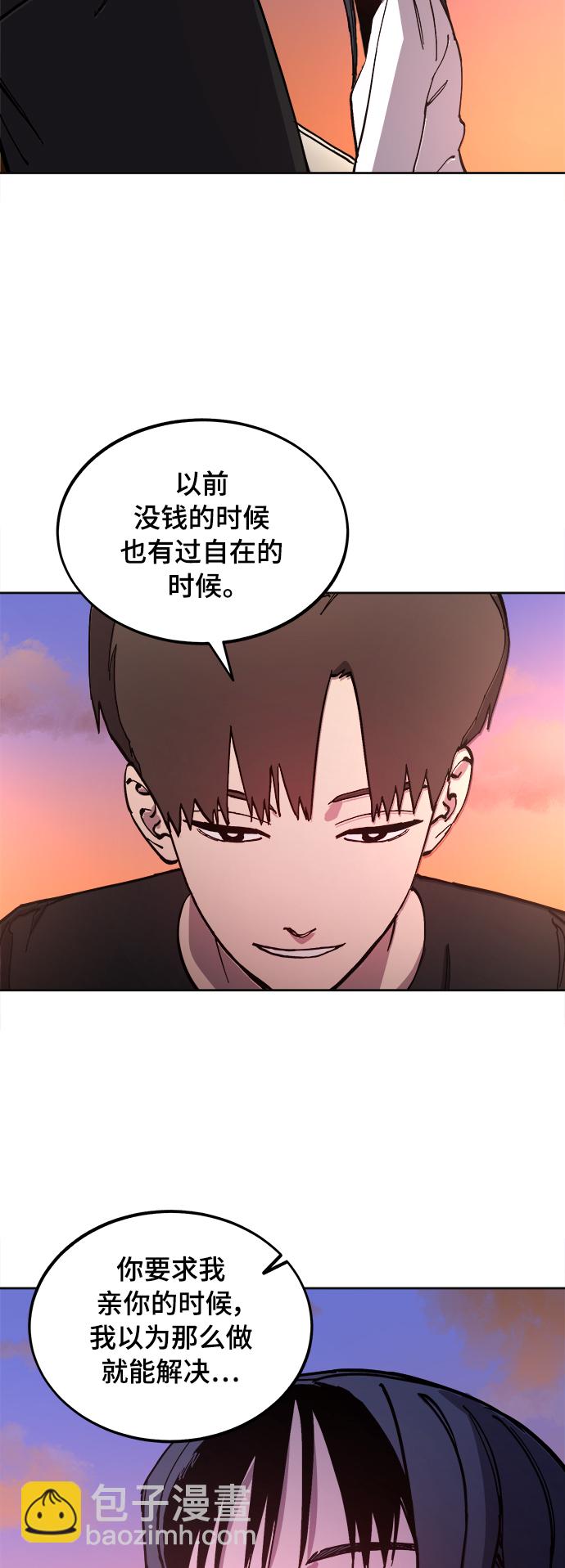 第95话10