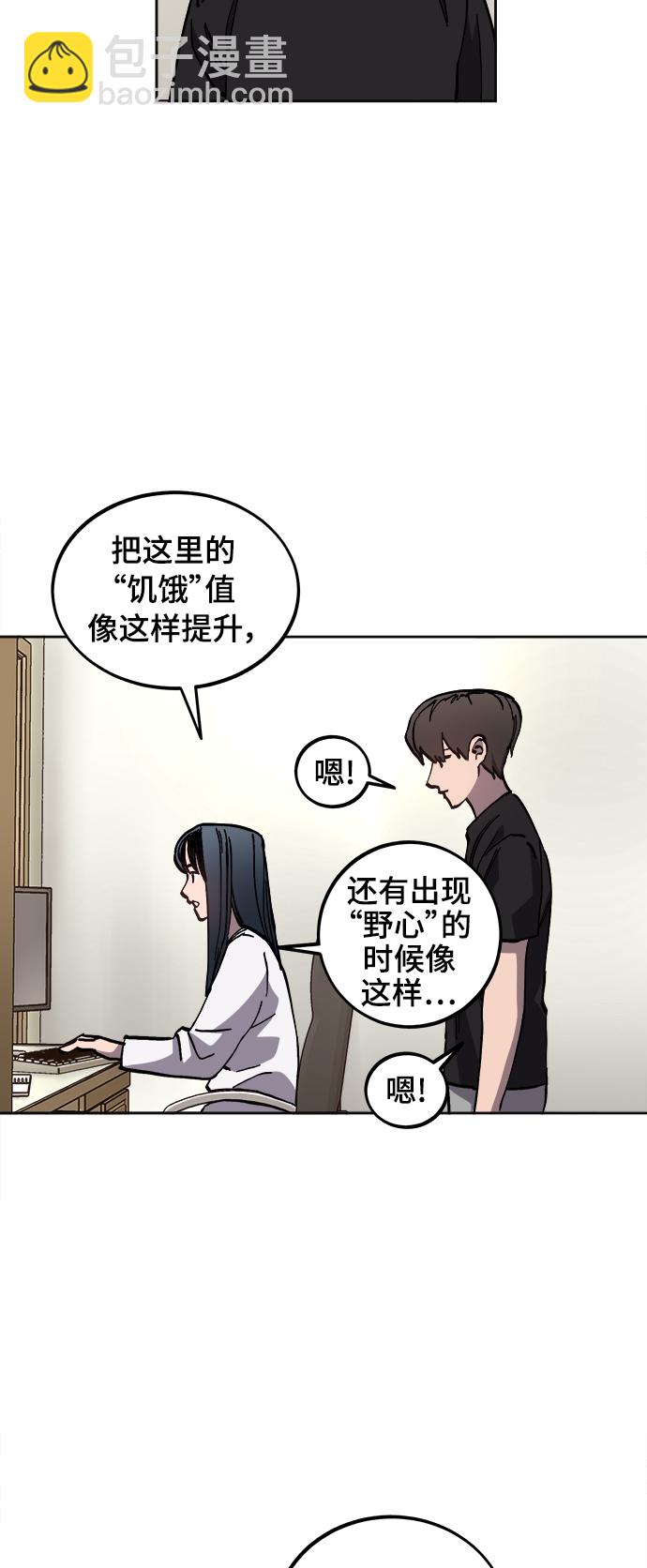 第95话3