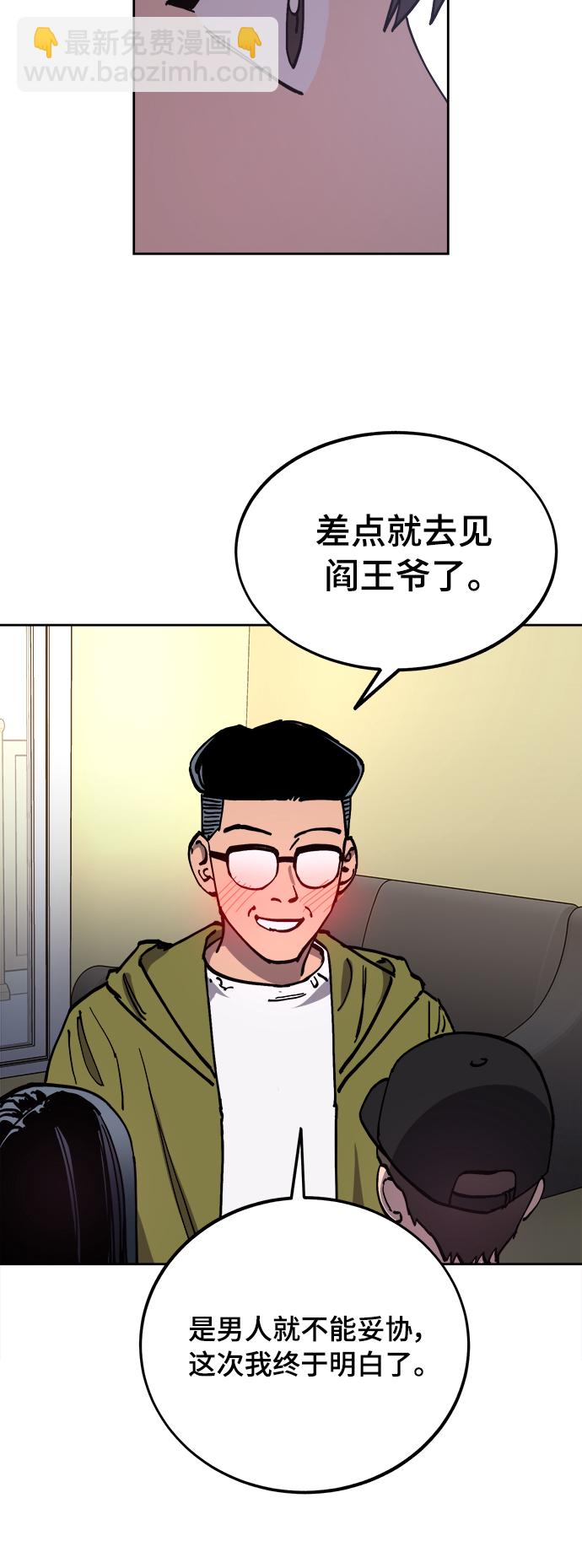 第104话9