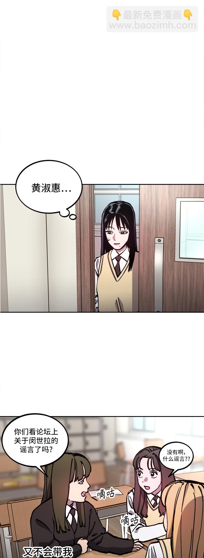 第106话11
