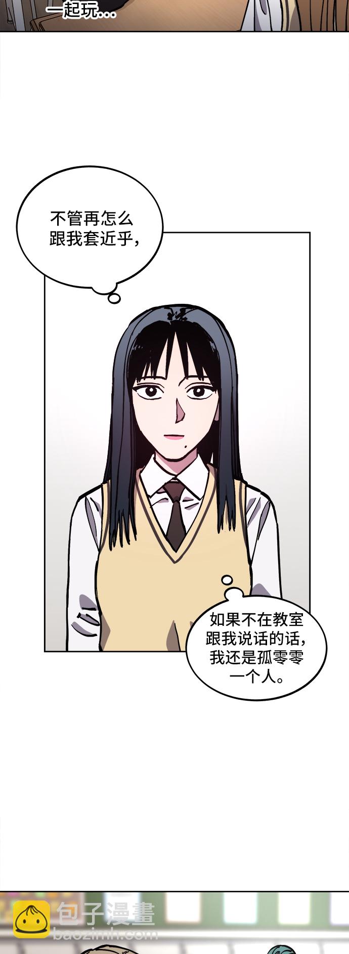 第106话12