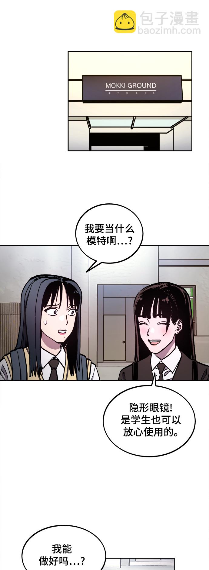 第106话23