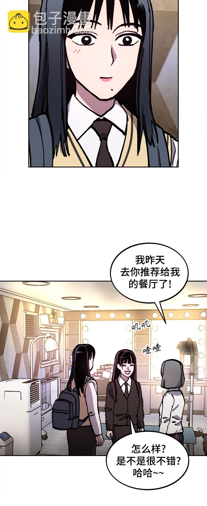 第106话31