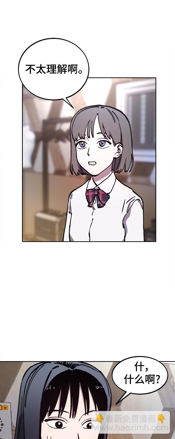 第106话37