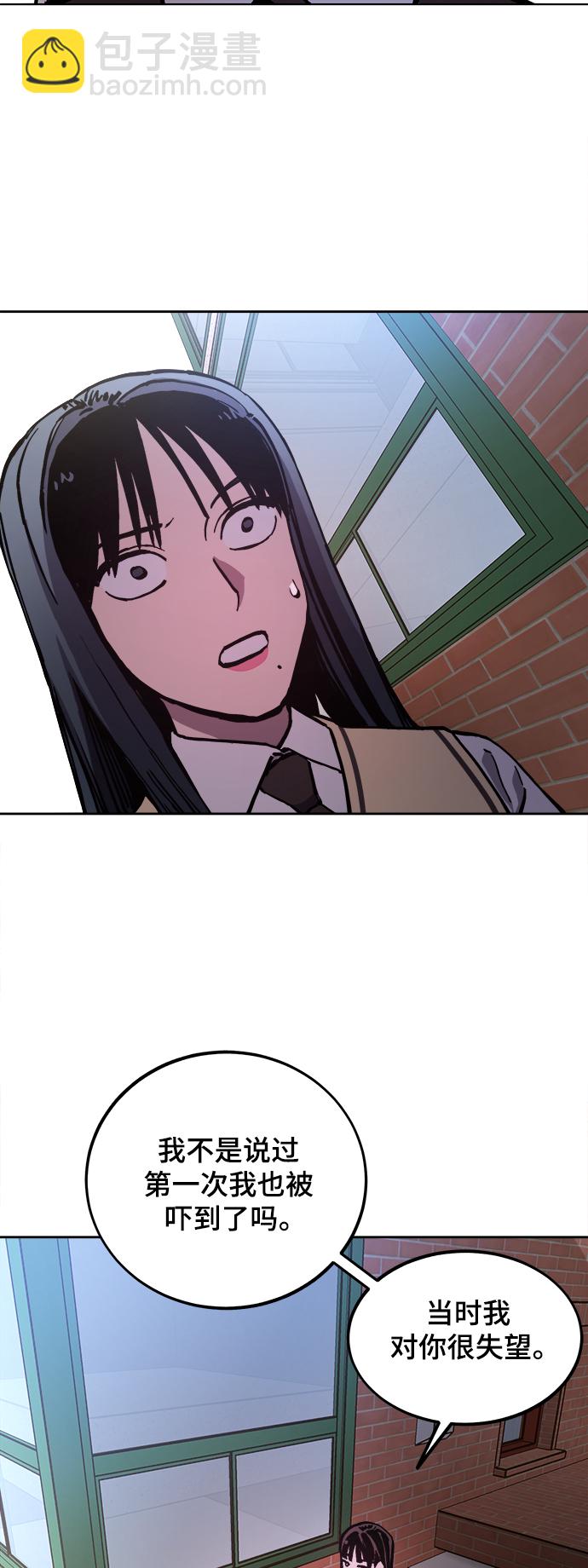 第106话4