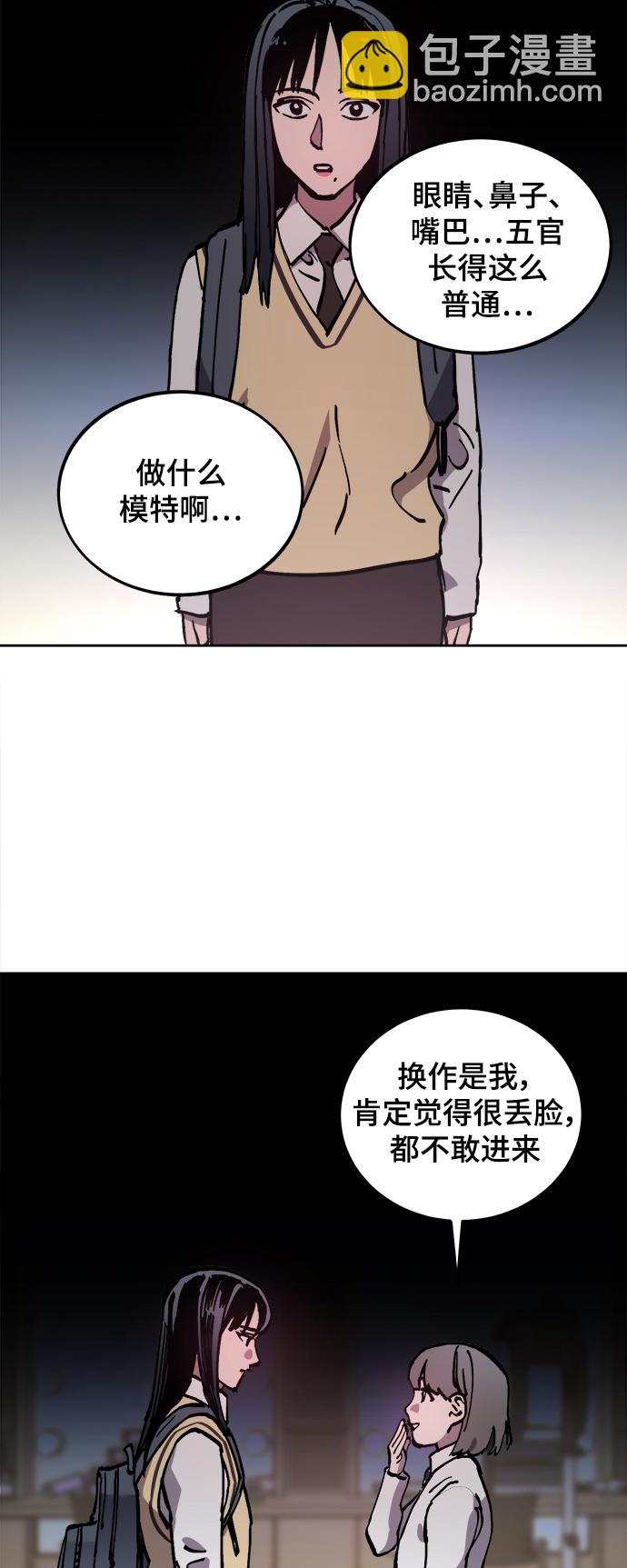第106话40