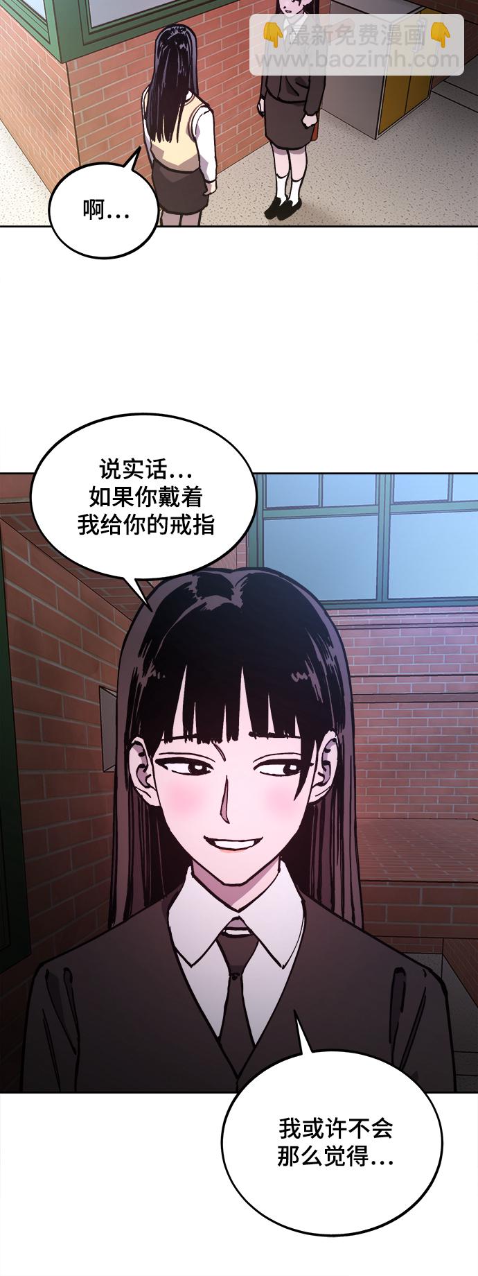 第106话5