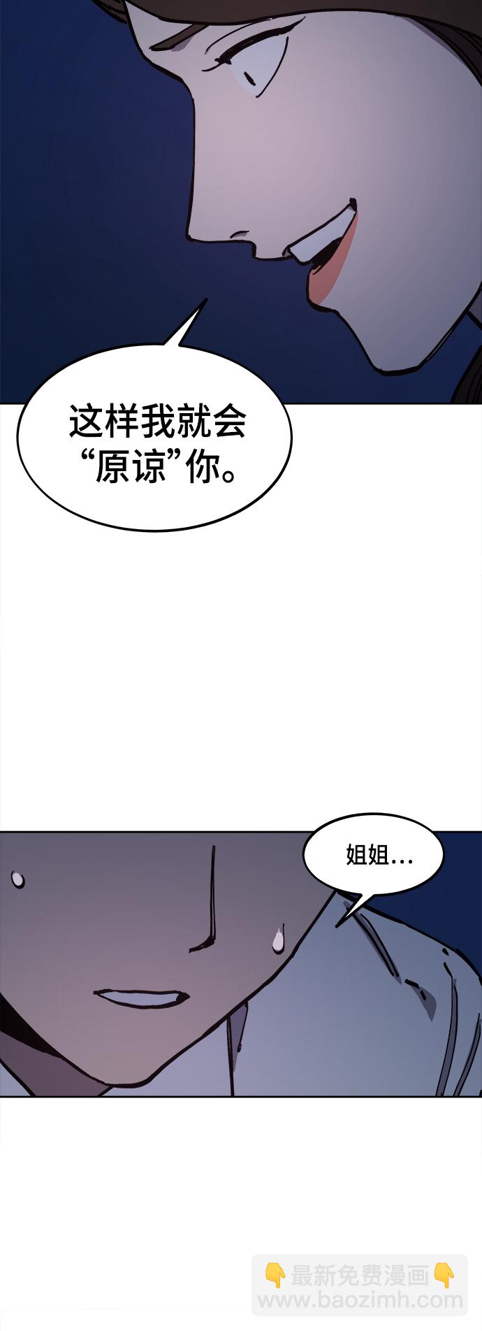 第124话 与张荷娜的最终章(2)39
