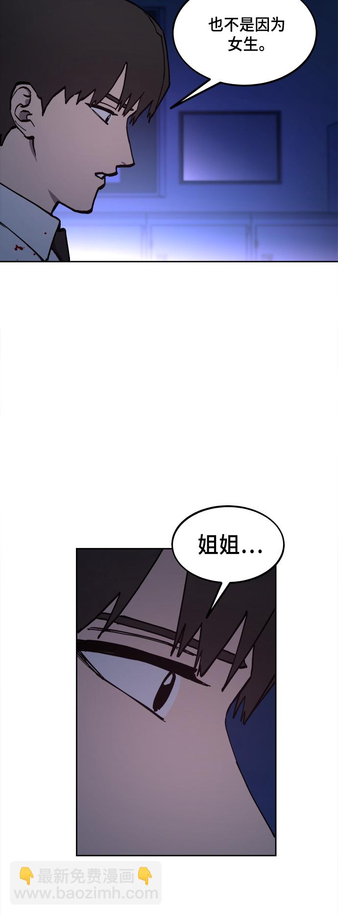 第124话 与张荷娜的最终章(2)58