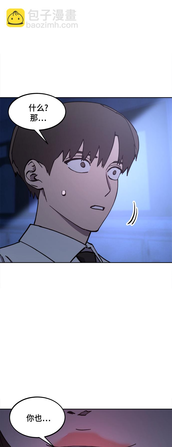 第124话14