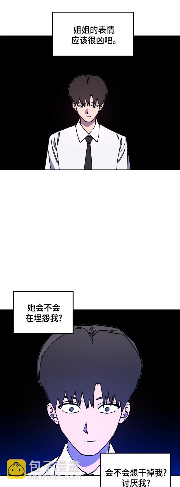 第124话2