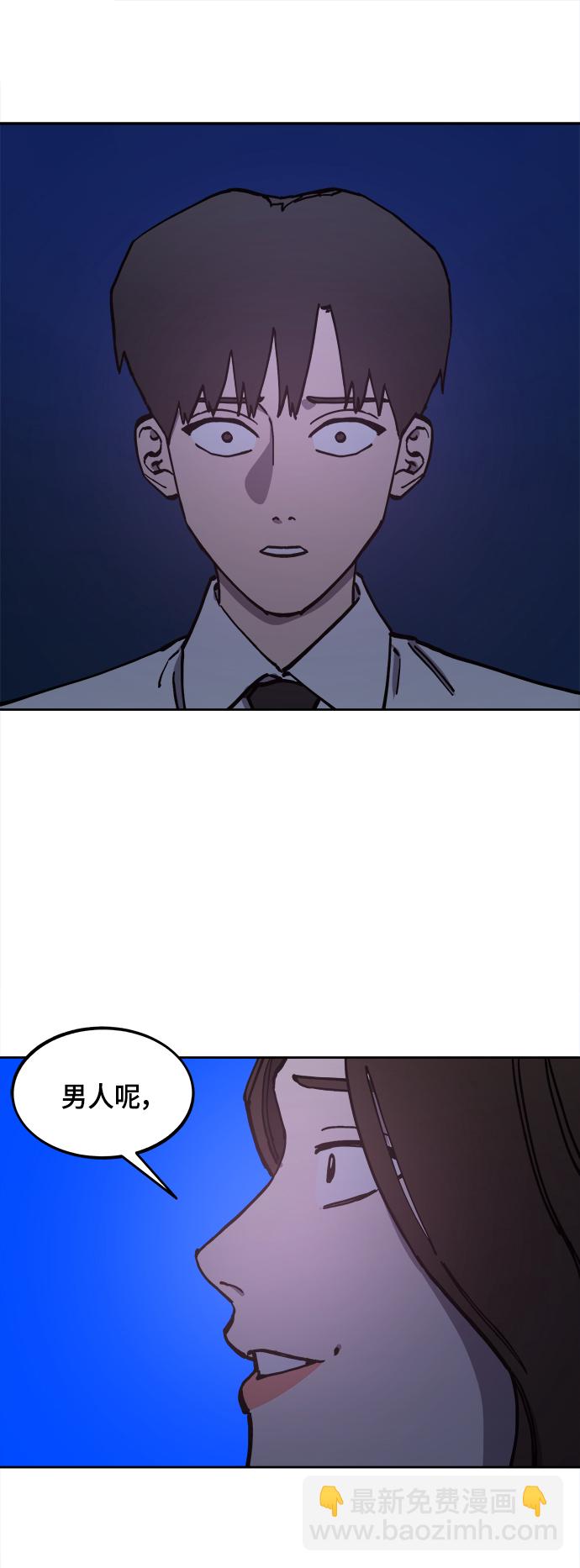 第124话32