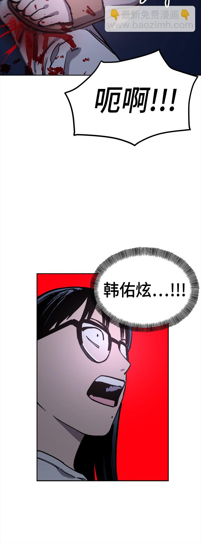 第124话36