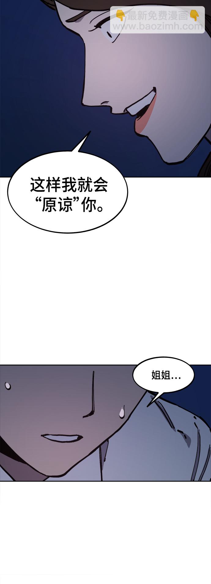 第124话39