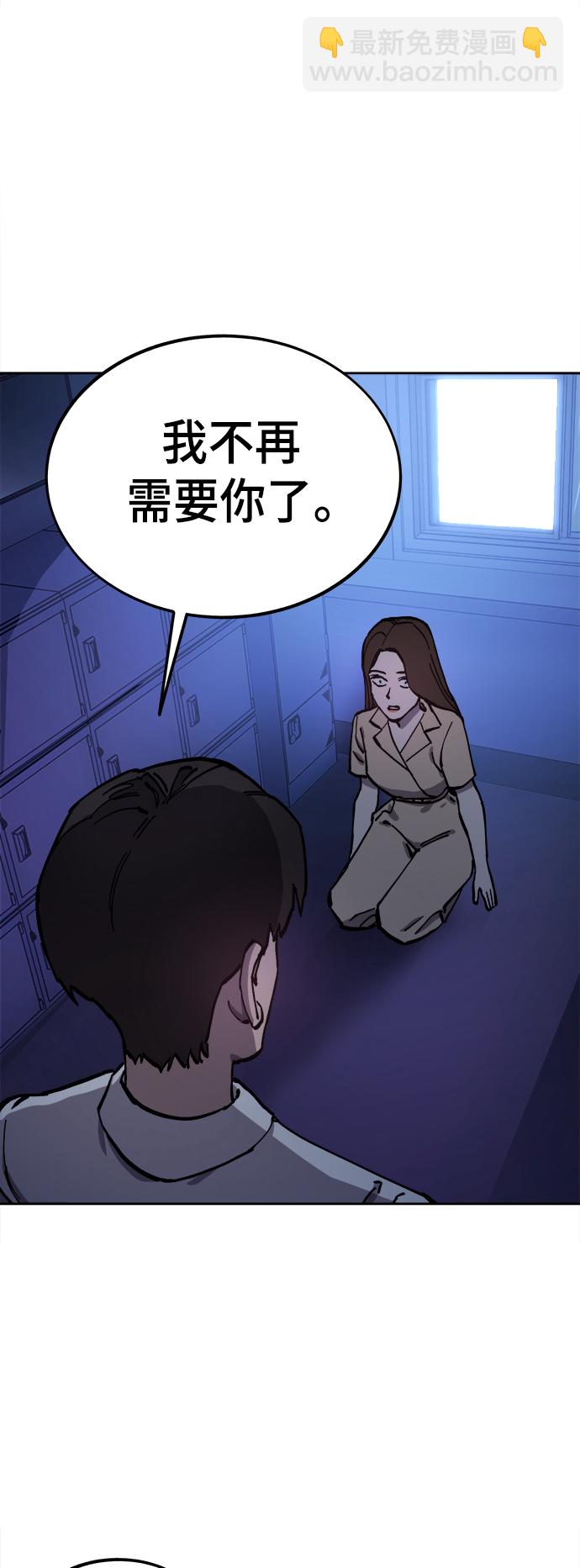 第124话59