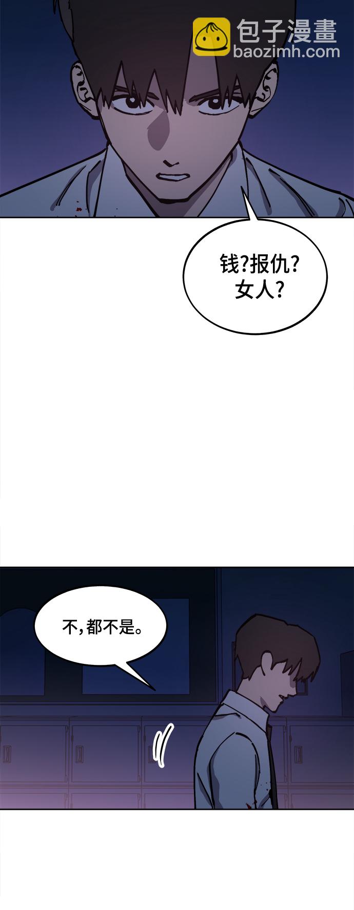 第124话62