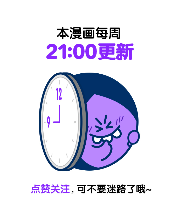 第124话75