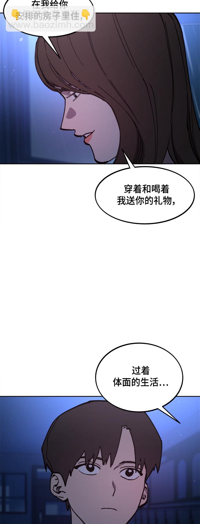 第124话9