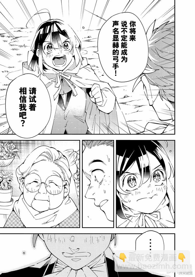 出差短篇14