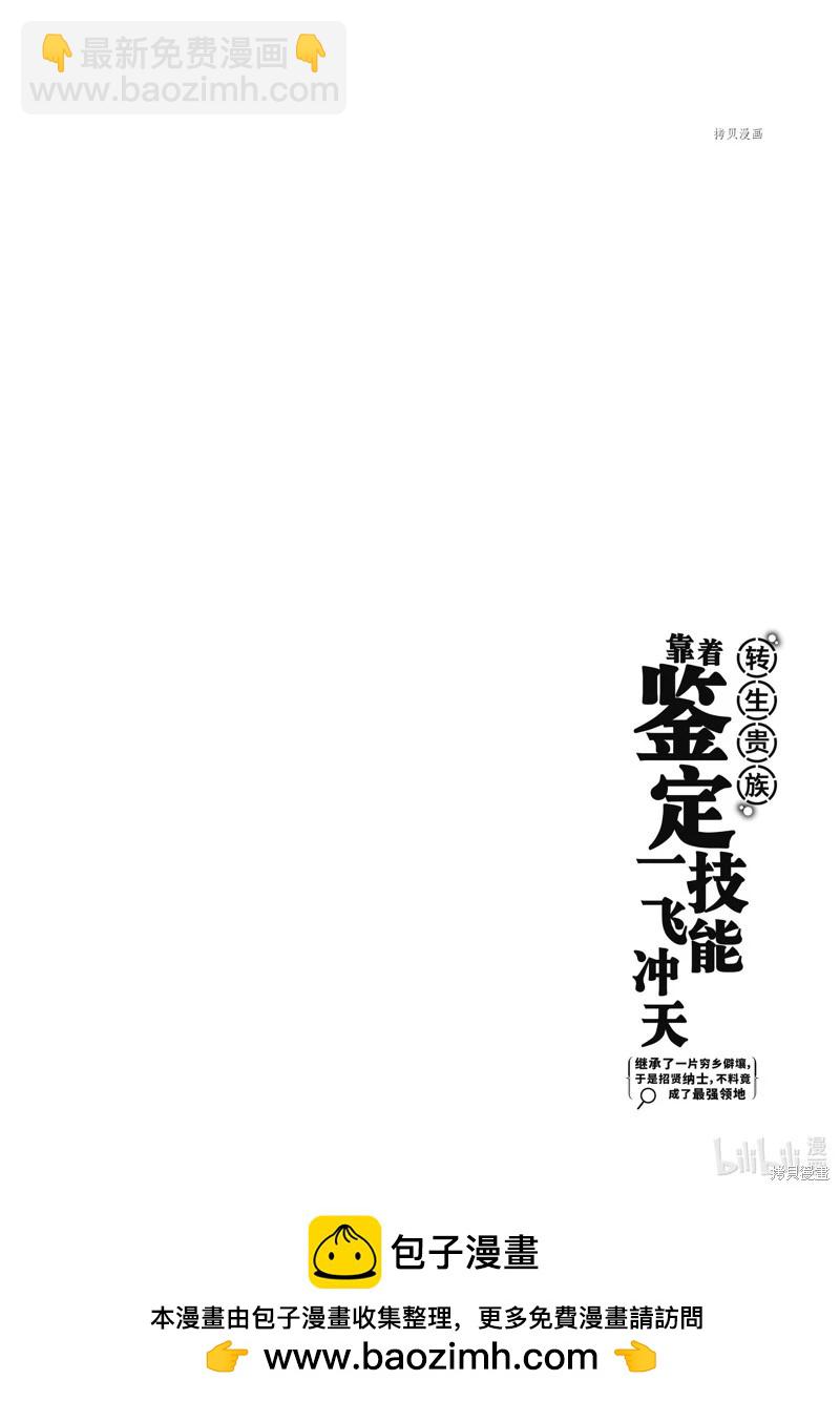 第11话19
