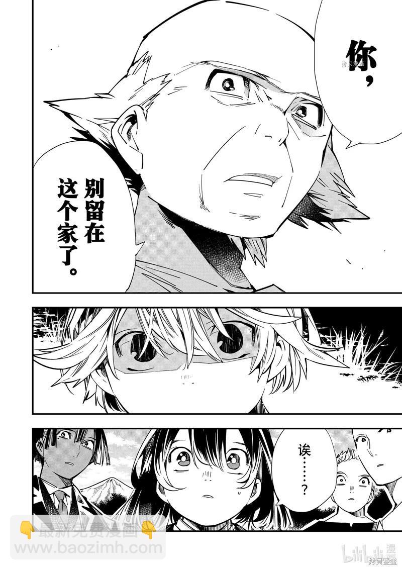 第15话17