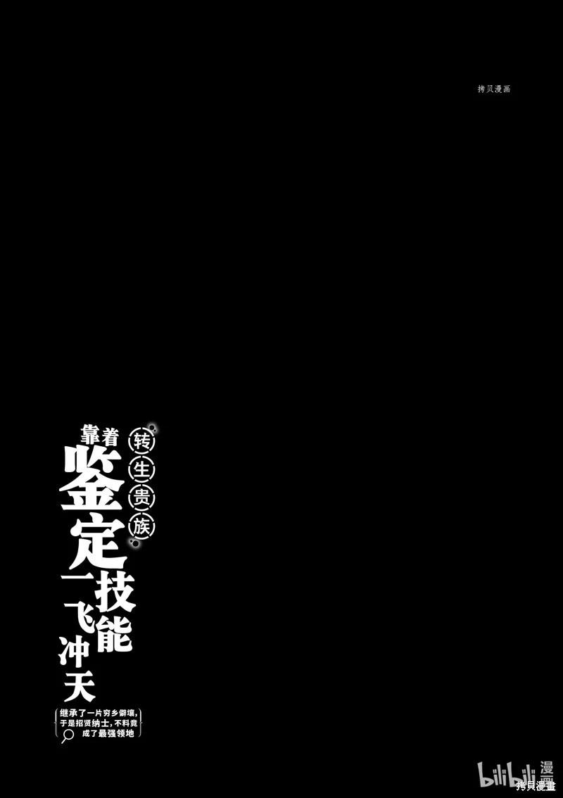 第15话18