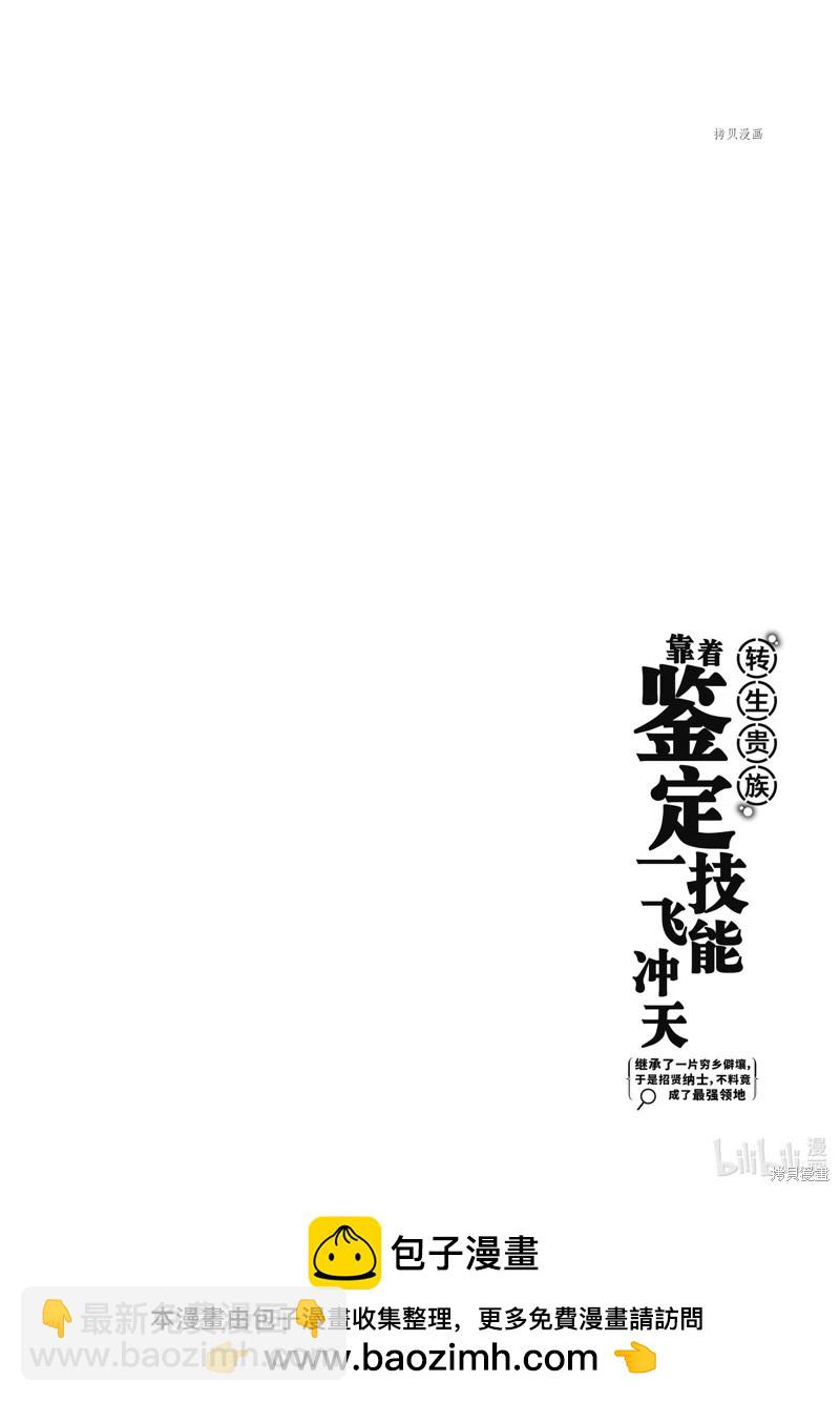 第15话19
