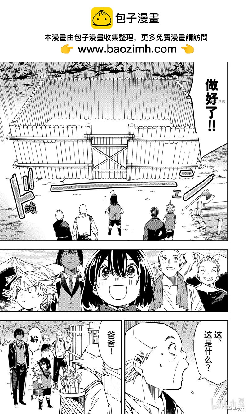 第15话6