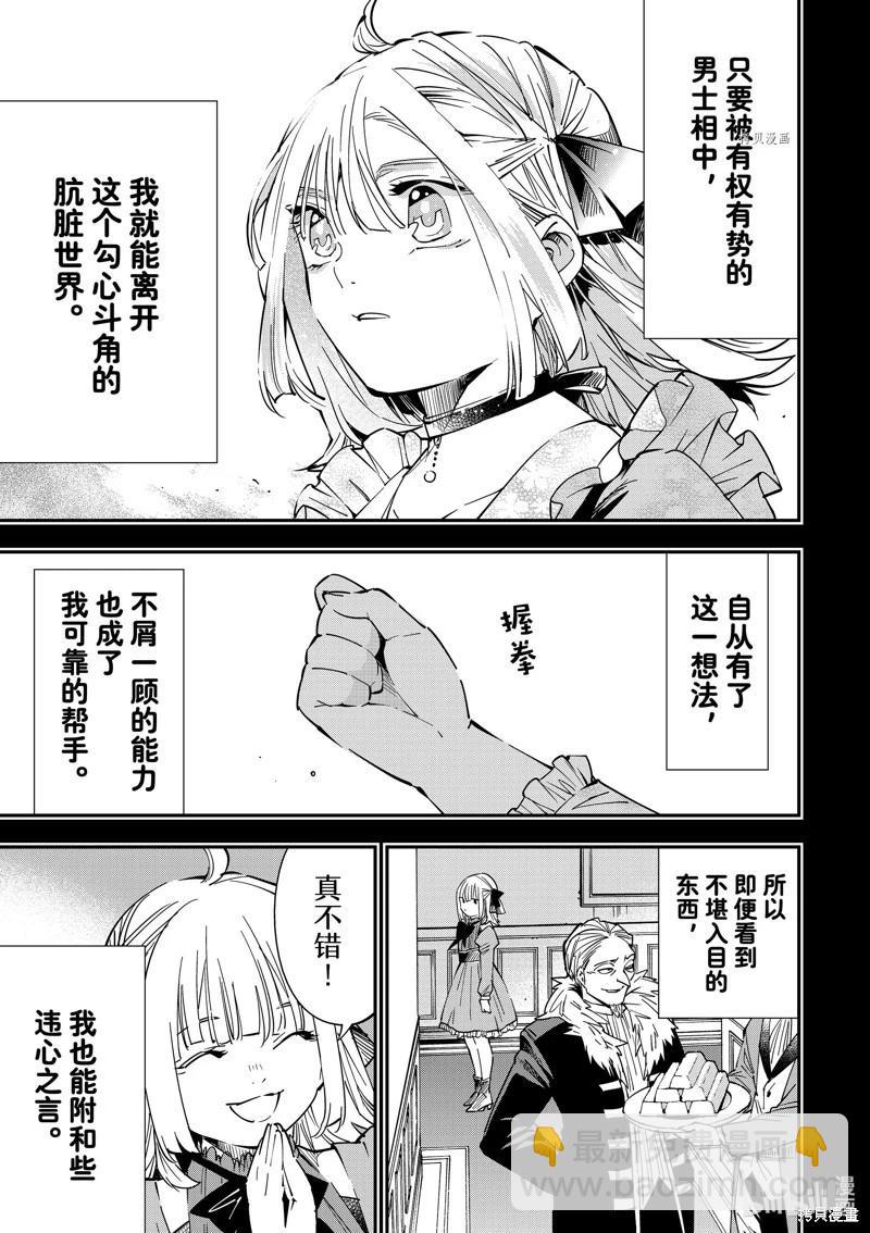 第22话10