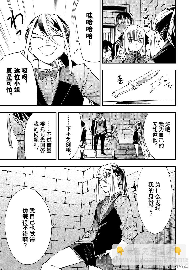 第35话10