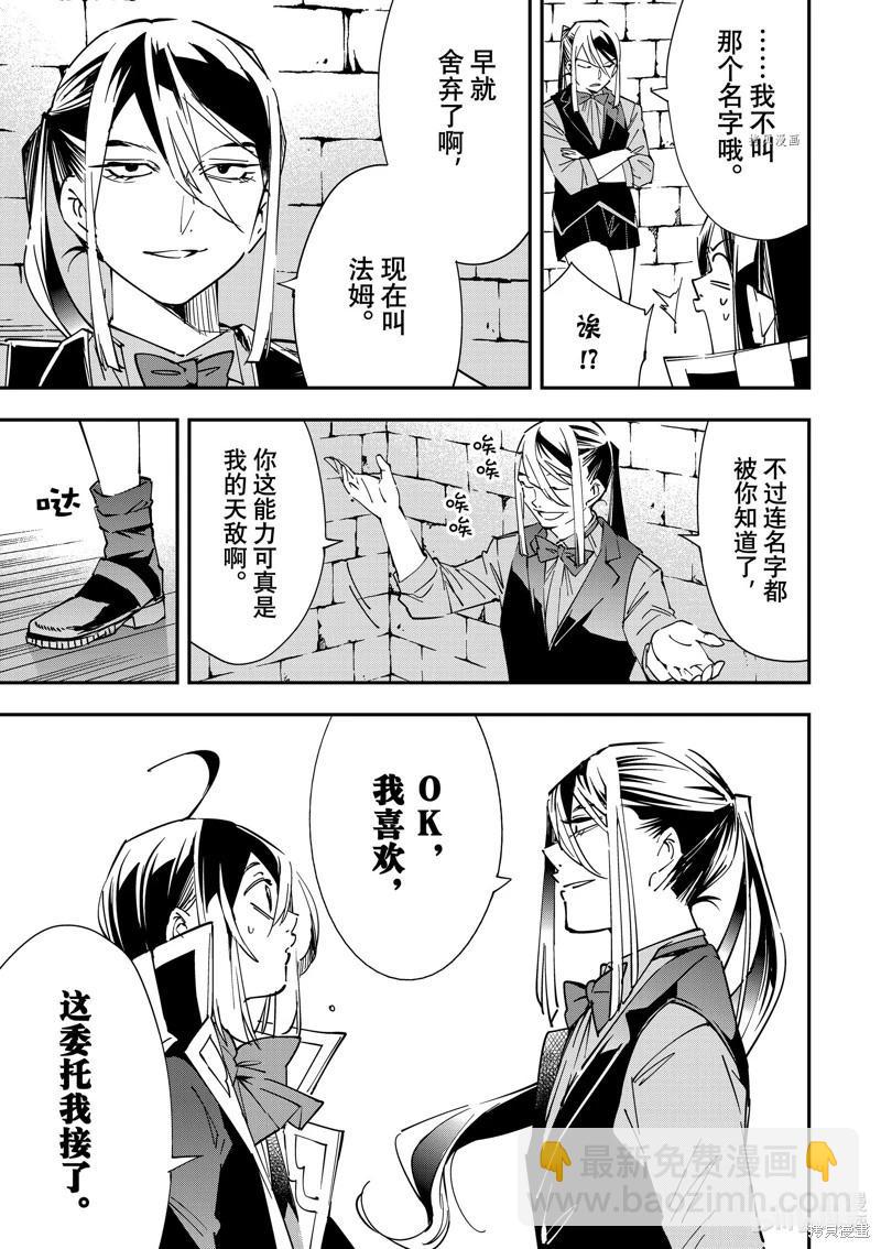 第35话12