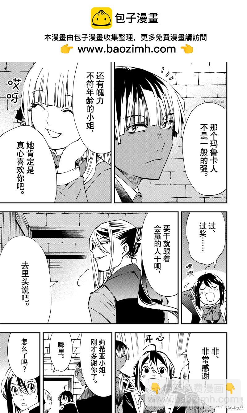第35话14
