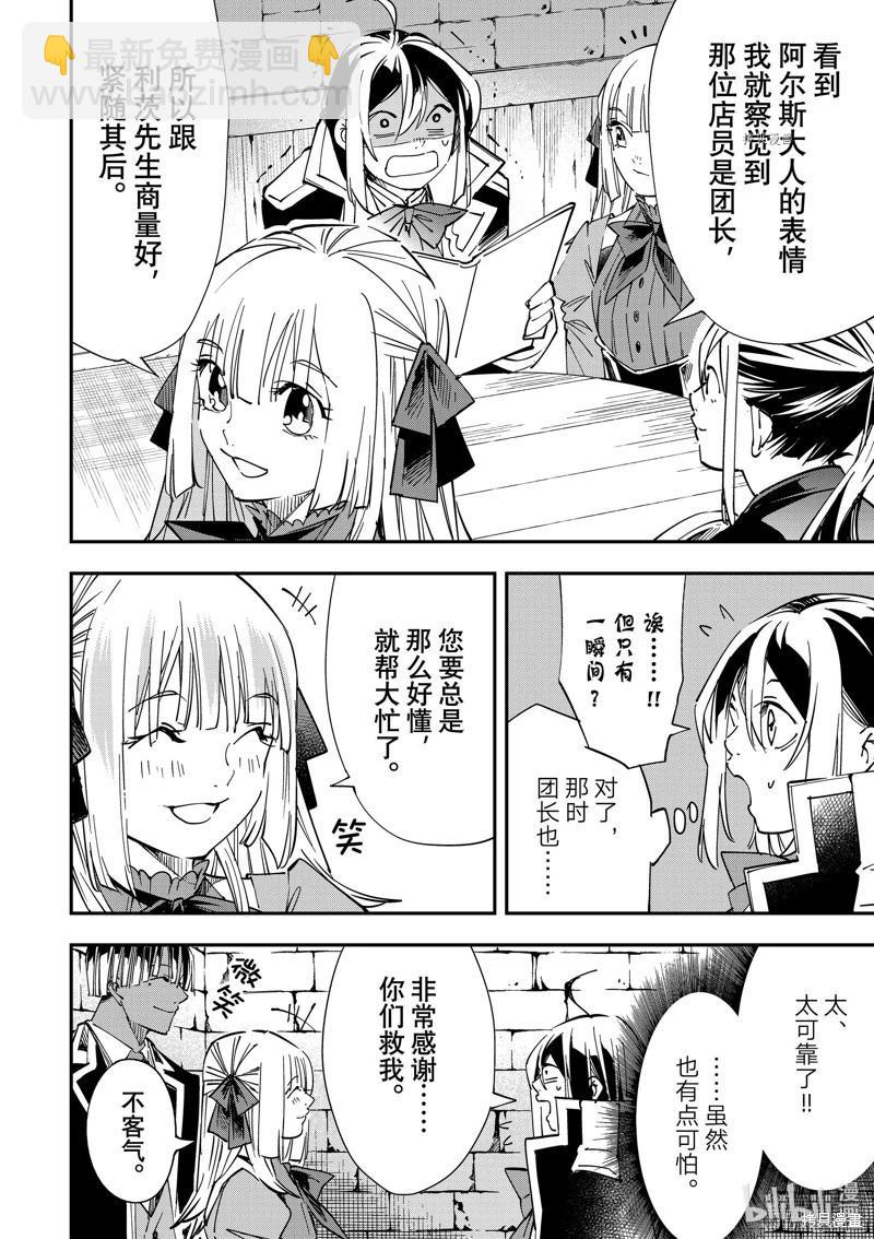 第35话15