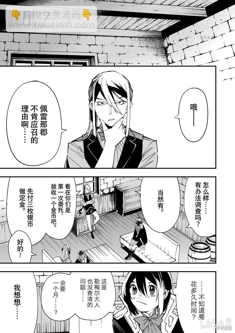 第35话16