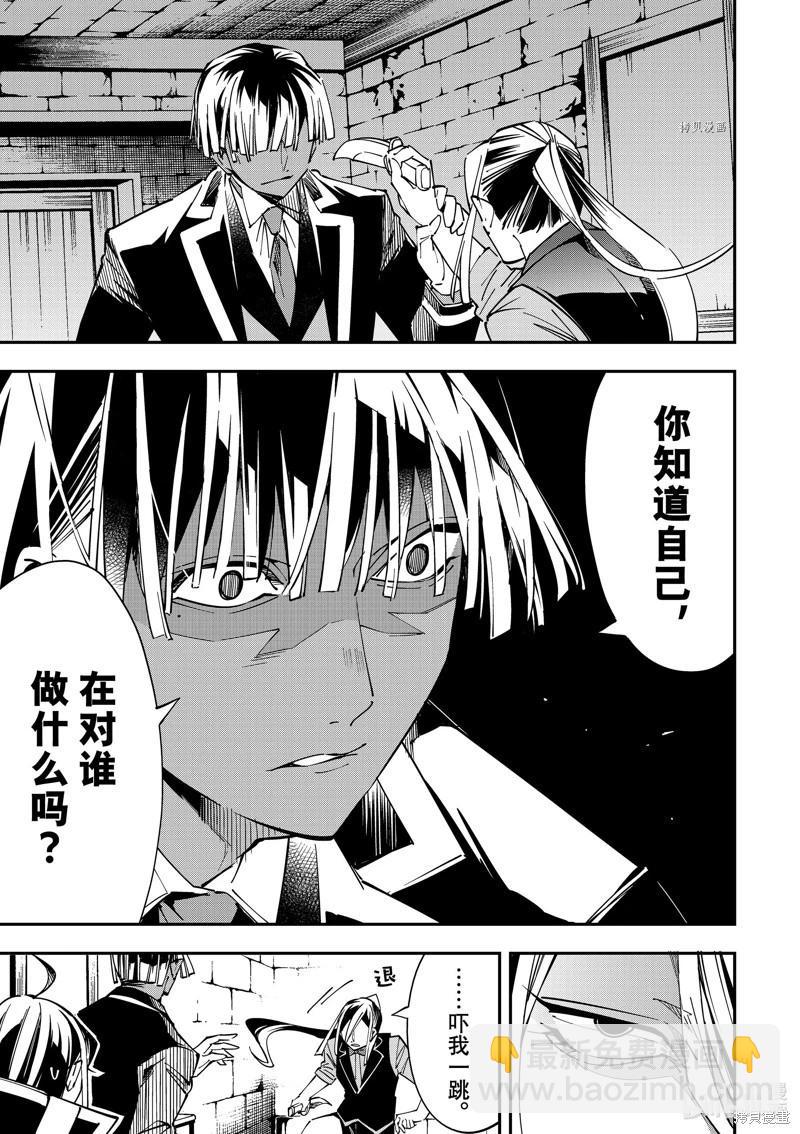 第35话4